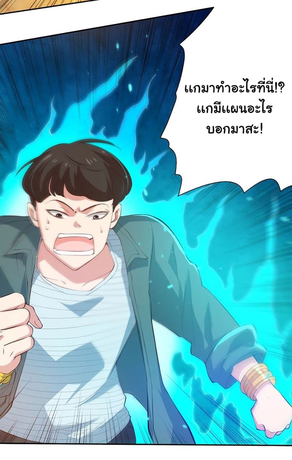 ULTIMATE SOLDIER 22 40