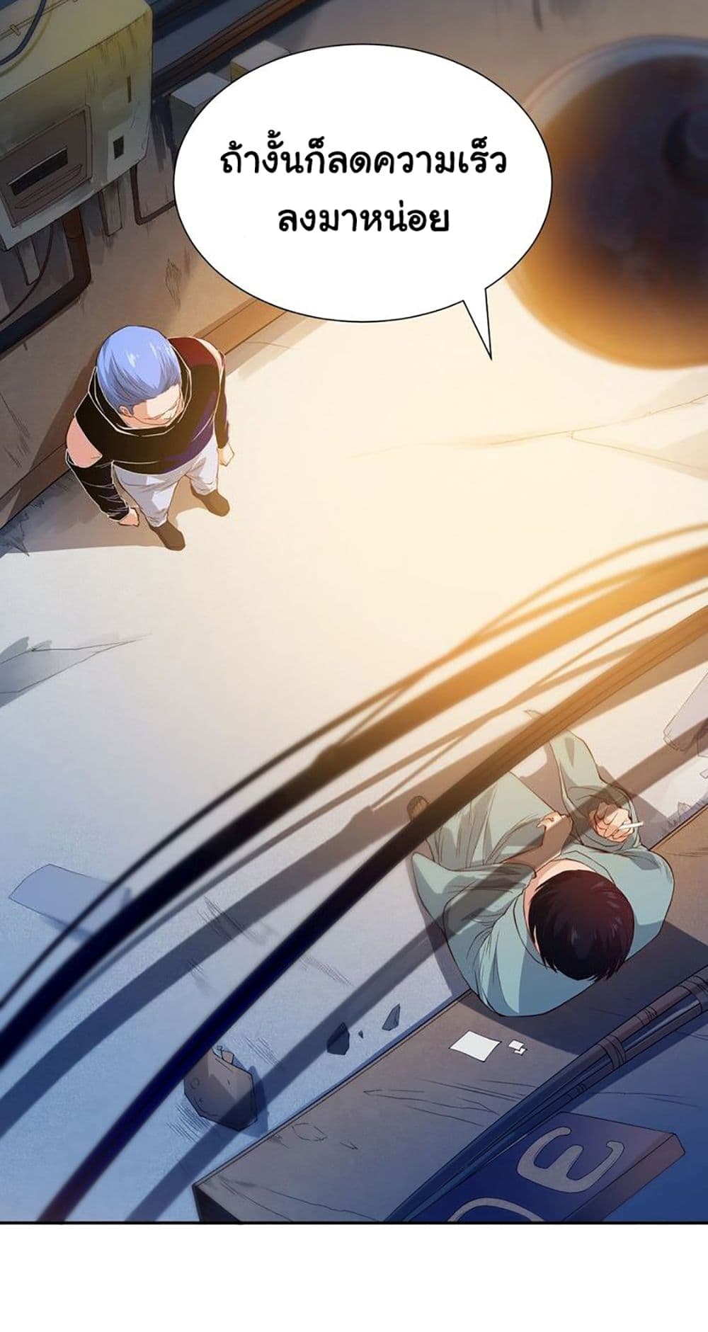 ULTIMATE SOLDIER 20 (26)