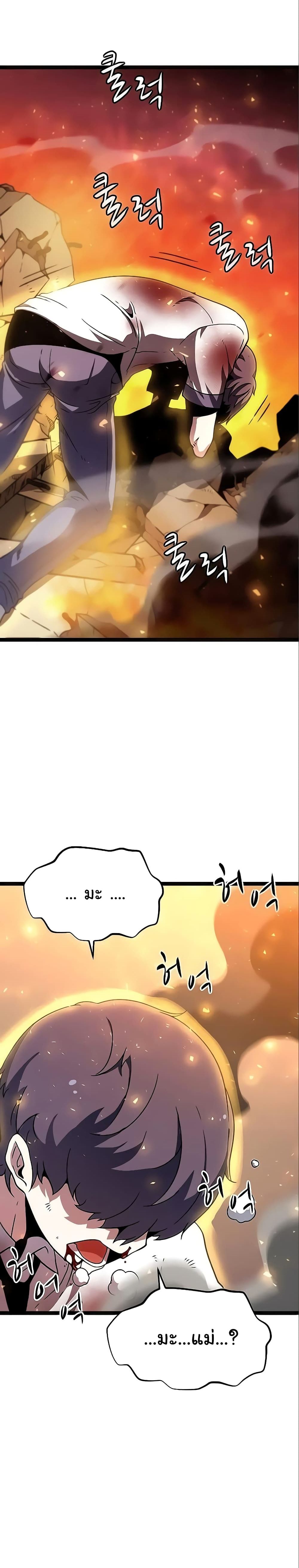 Hitpoint 4 04