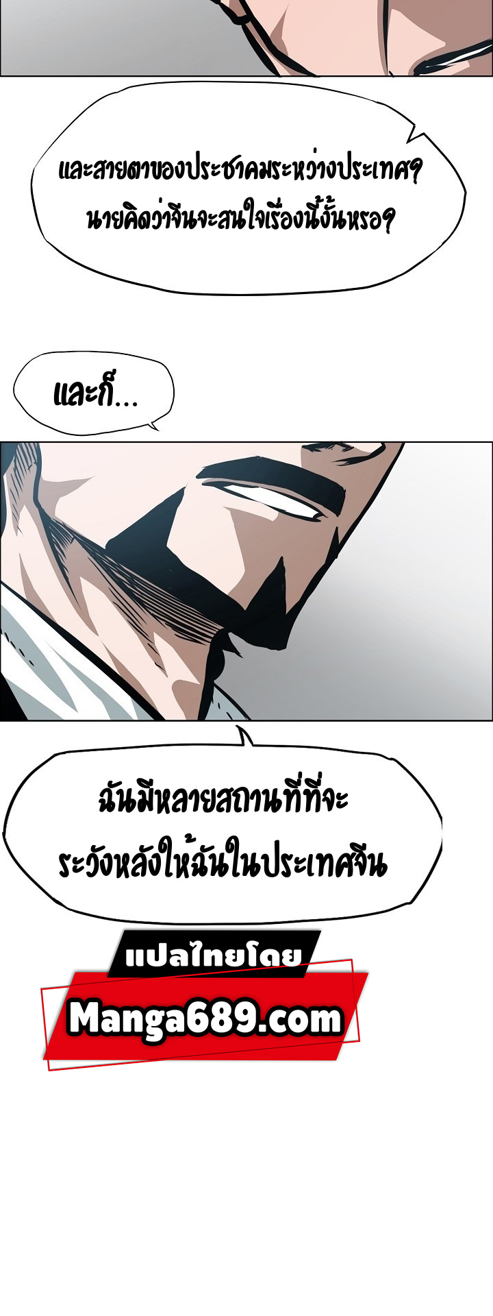 RT81 1 019