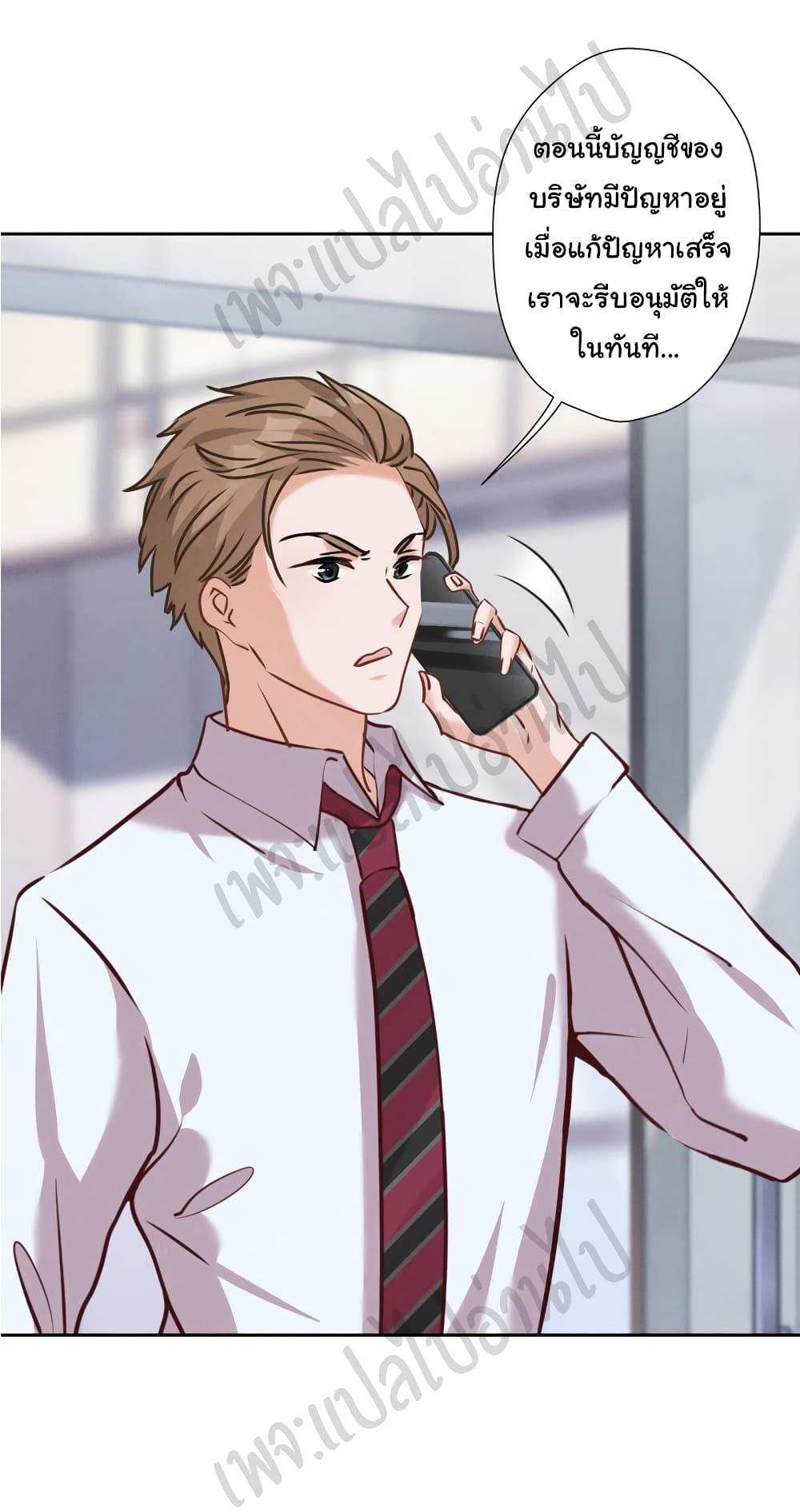 Lu Feng is the Best Son in law 84 06