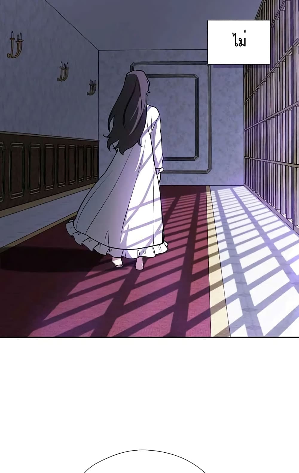 I Failed To Throw The Villain Away ตอนที่ 10 (19)