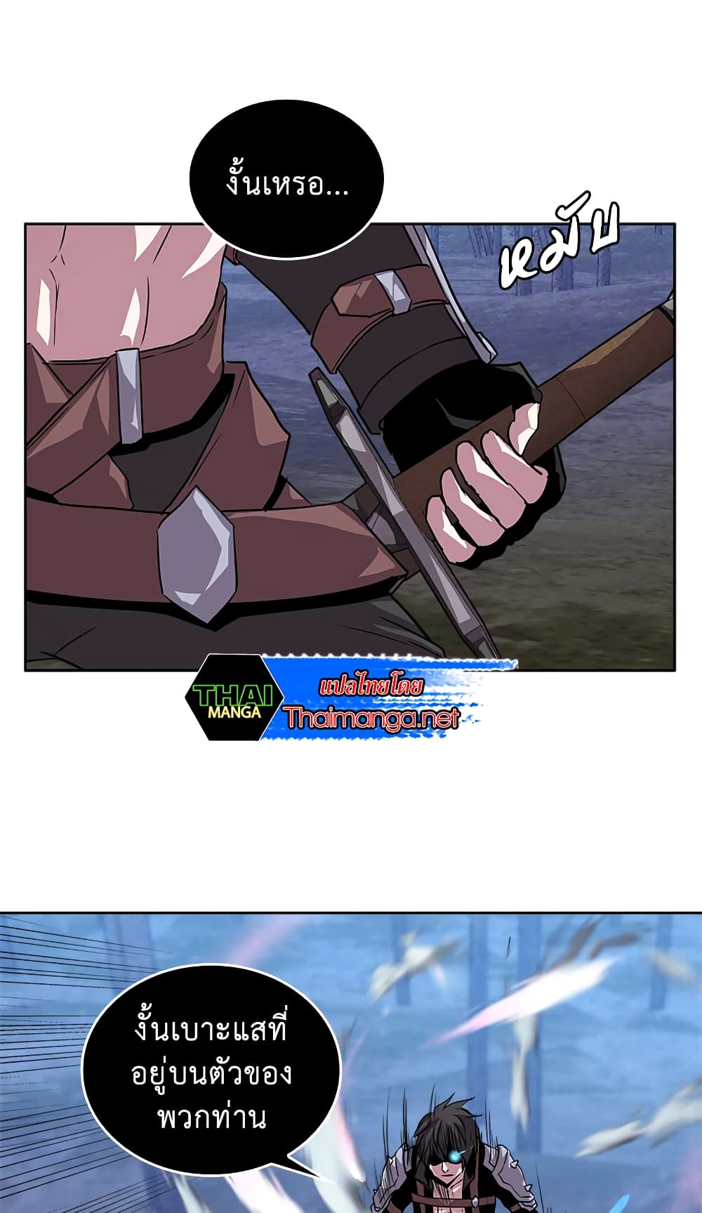 Dimensional Mercenary 32 25