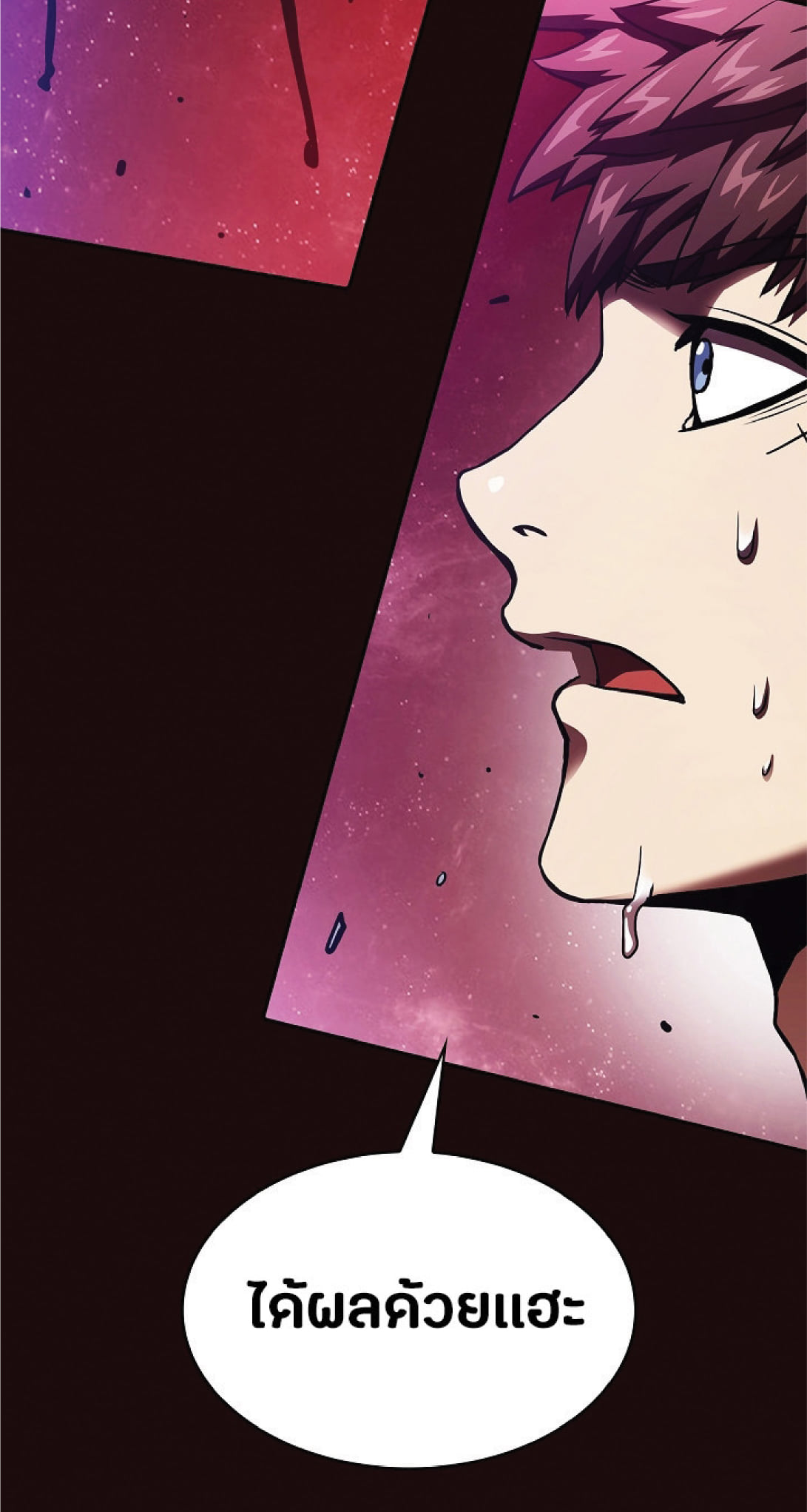 The Constellation That Returned From Hell 14 (154)