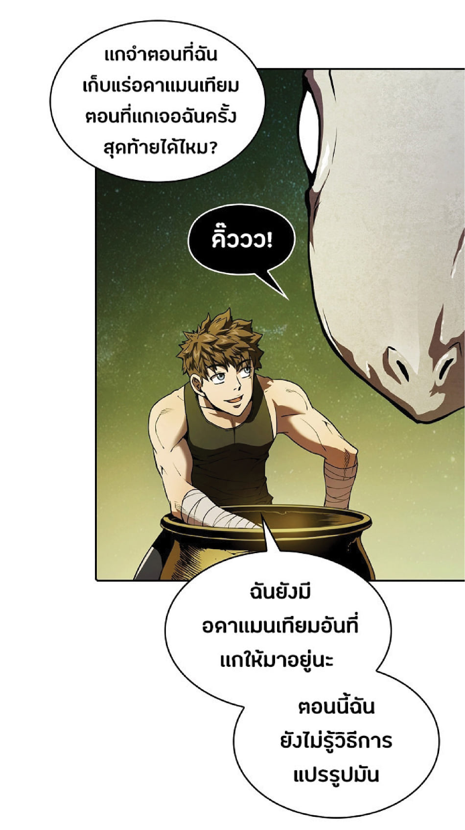 The Constellation That Returned From Hell 19 (26)