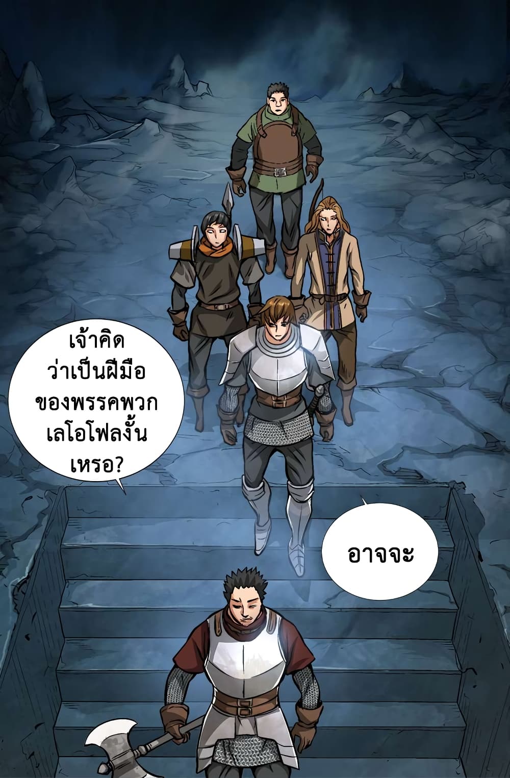 Dimensional Mercenary 11 (47)