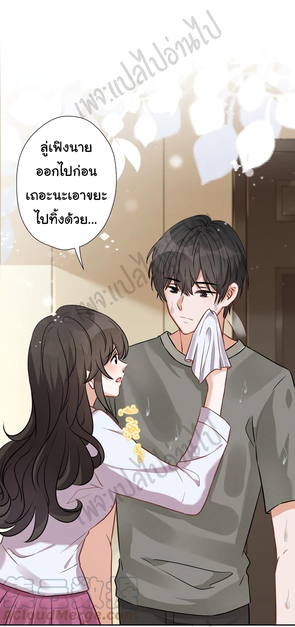 Lu Feng is the Best Son in law 94 07