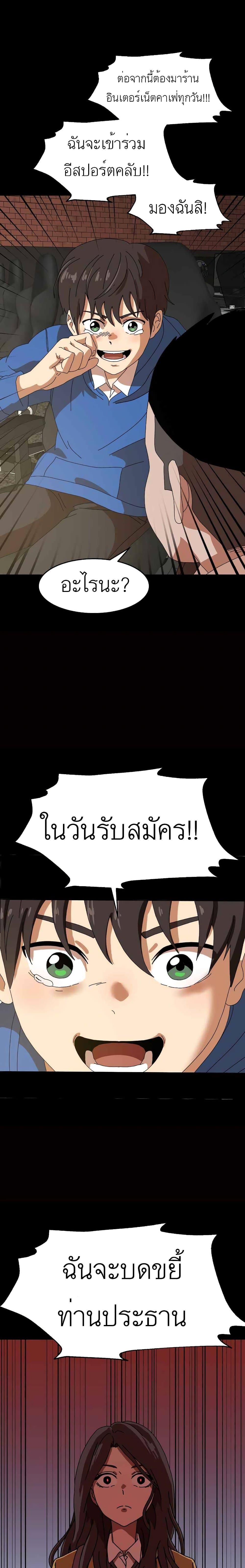 Double Click 3 (8)