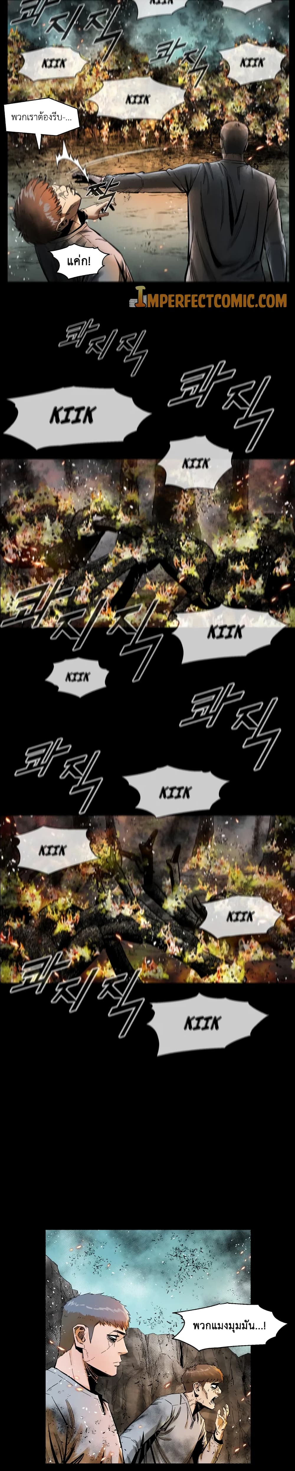 L.A.G 4 22