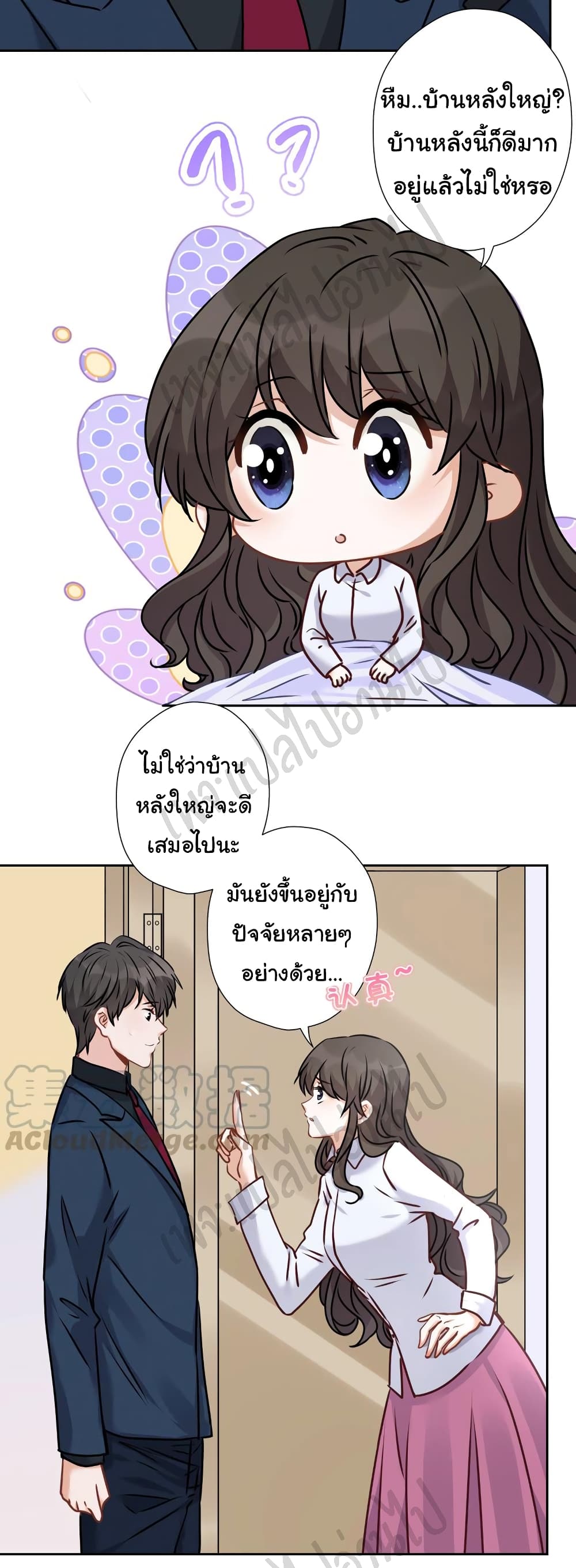 Lu Feng is the Best Son in law 83 11