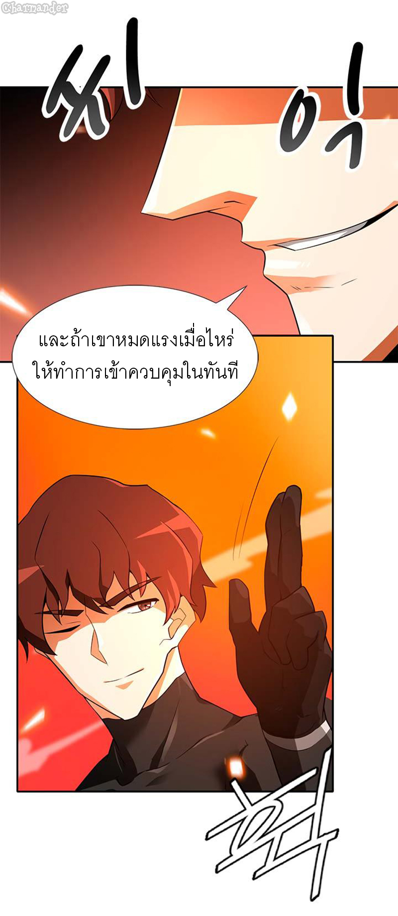 ATH 038 19