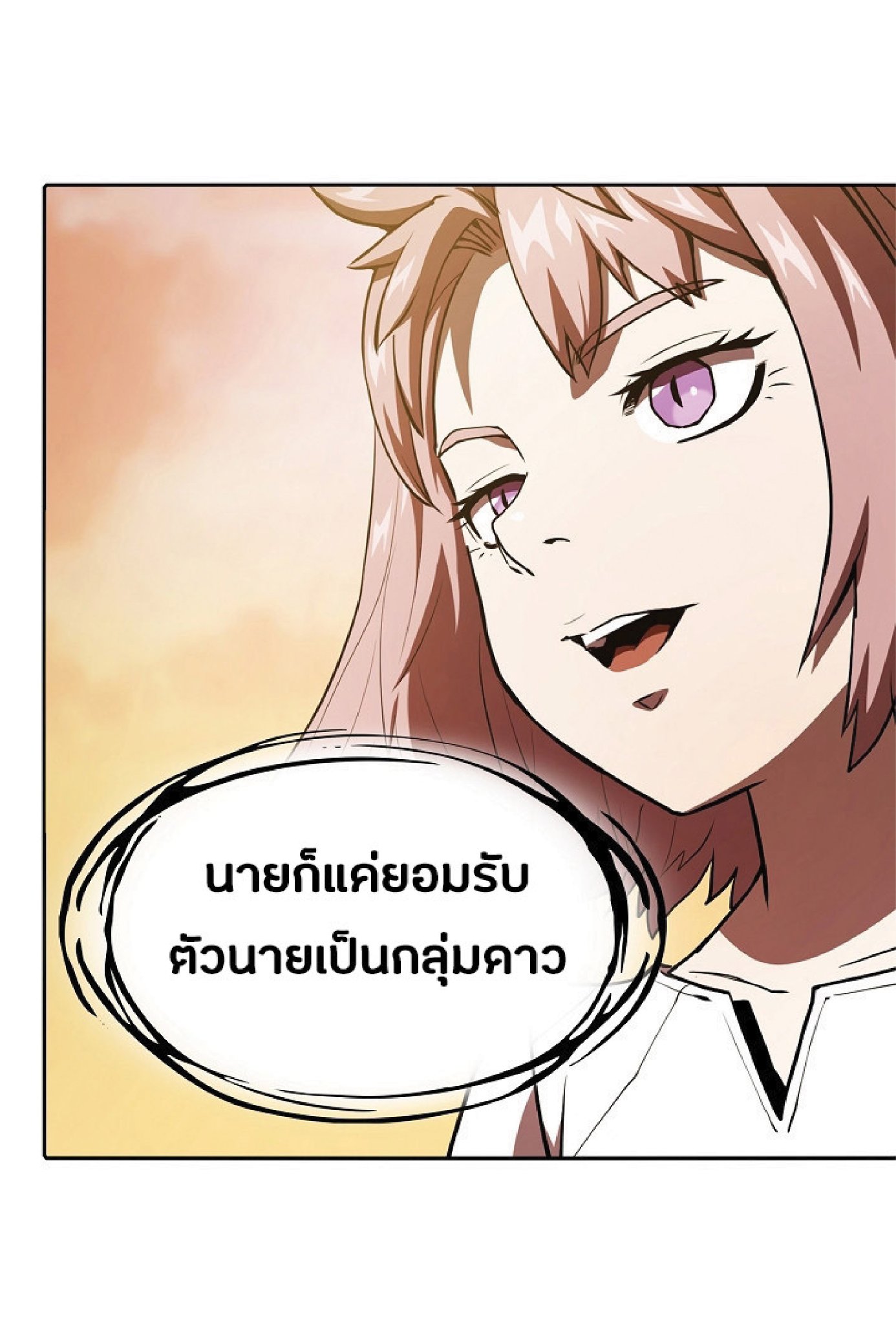 The Constellation That Returned From Hell 22 (68)