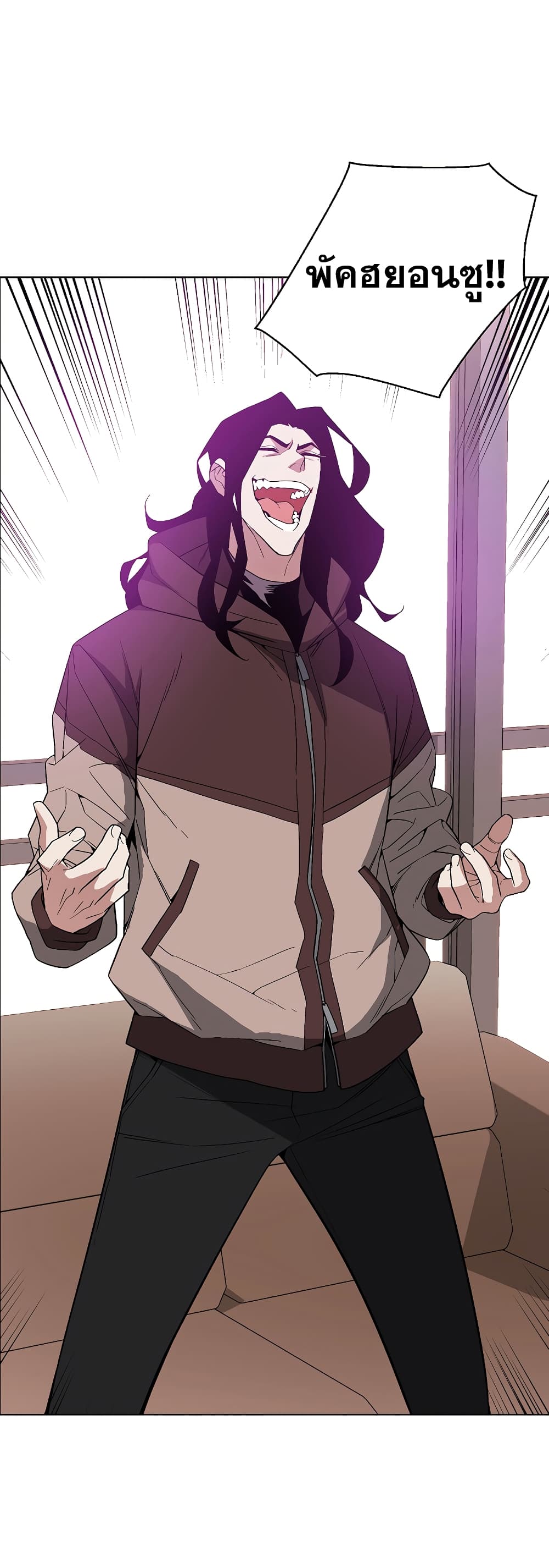 Heavenly Demon Instructor 26 06