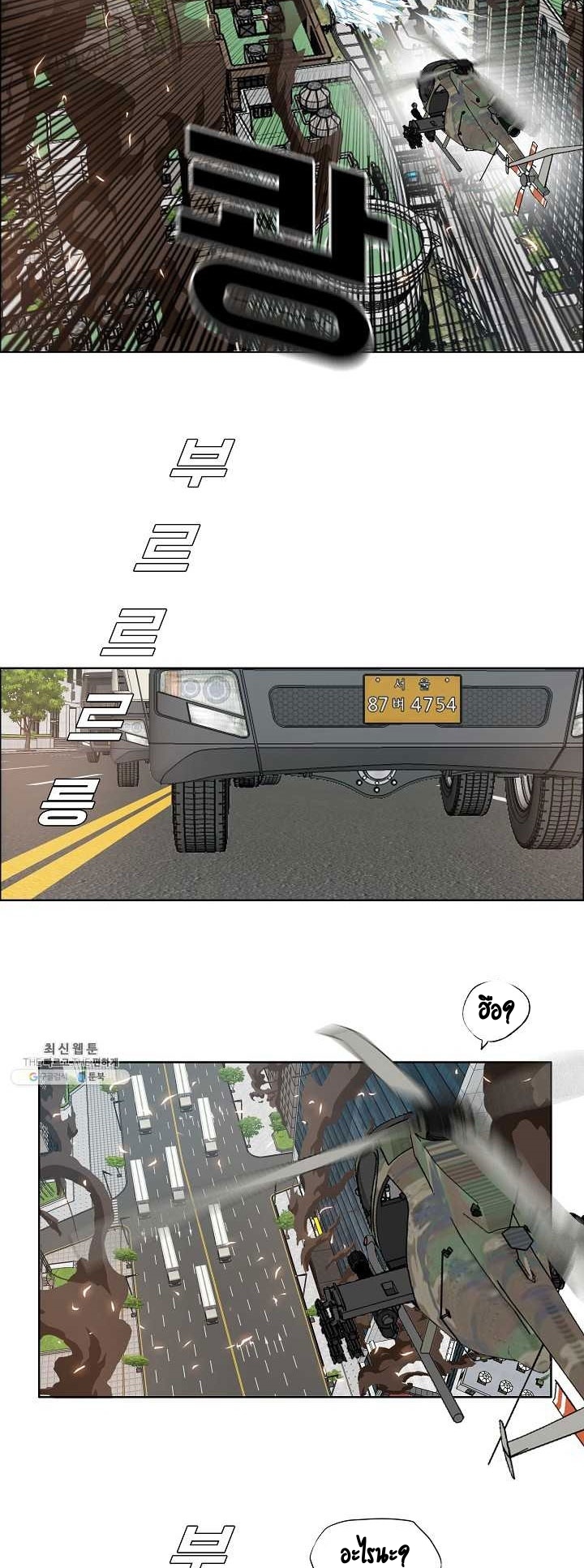 RSM68 (22)
