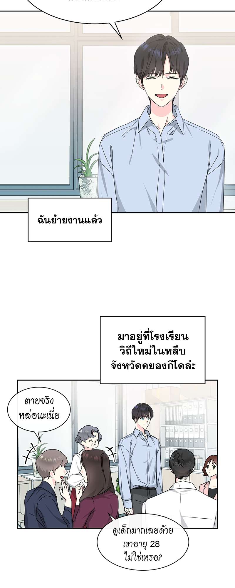 ท้องฟ้าของผม1 14