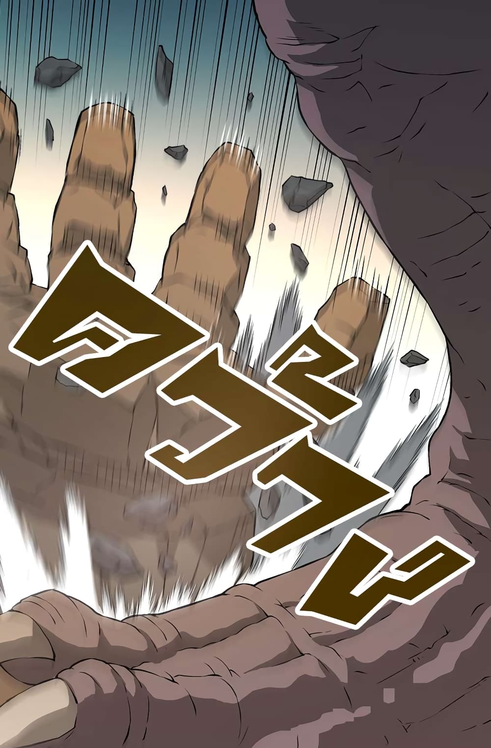 Dimensional Mercenary 14 (30)