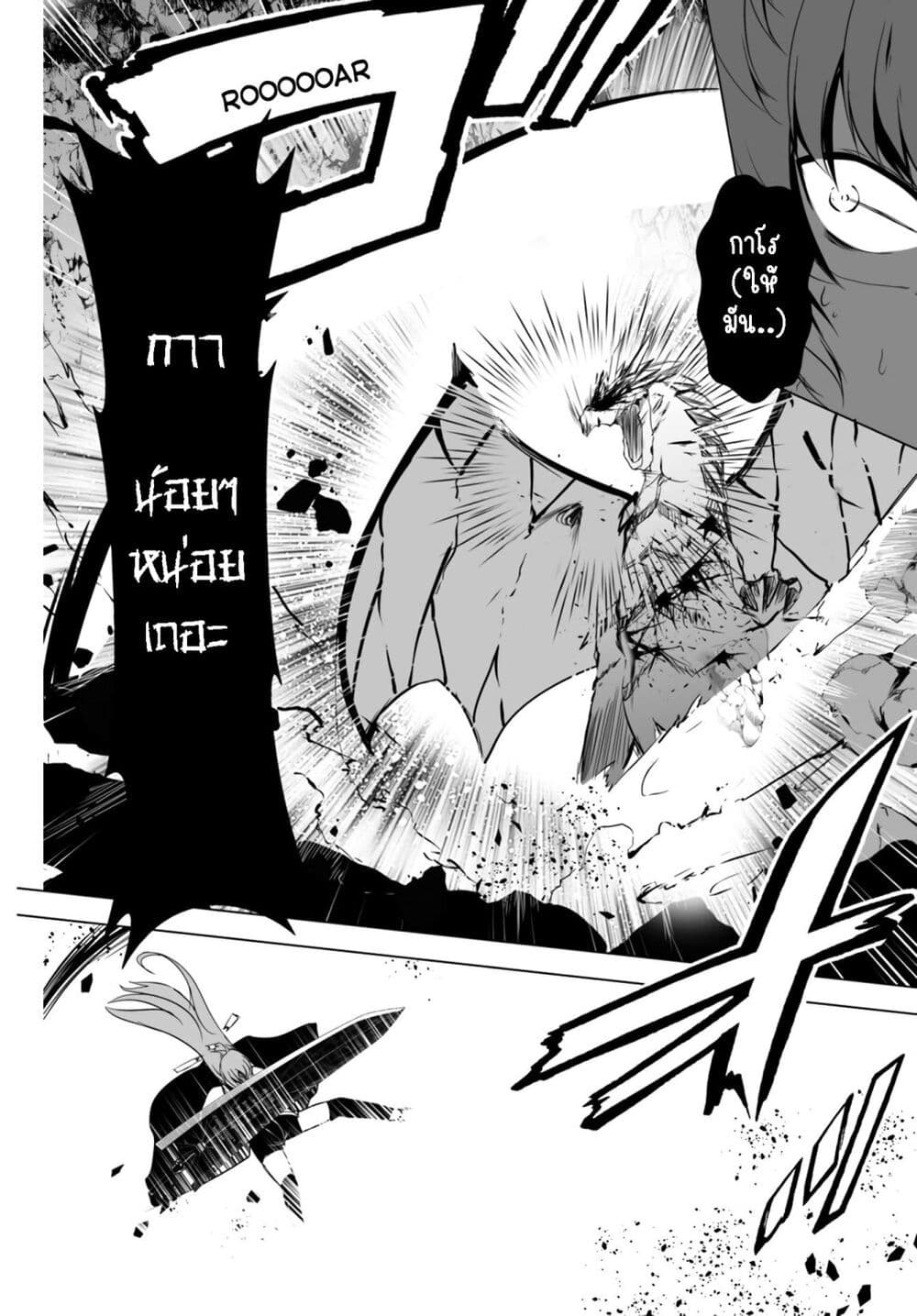 Wanwan Monogatari ตอนที่ 12. 1 (17)