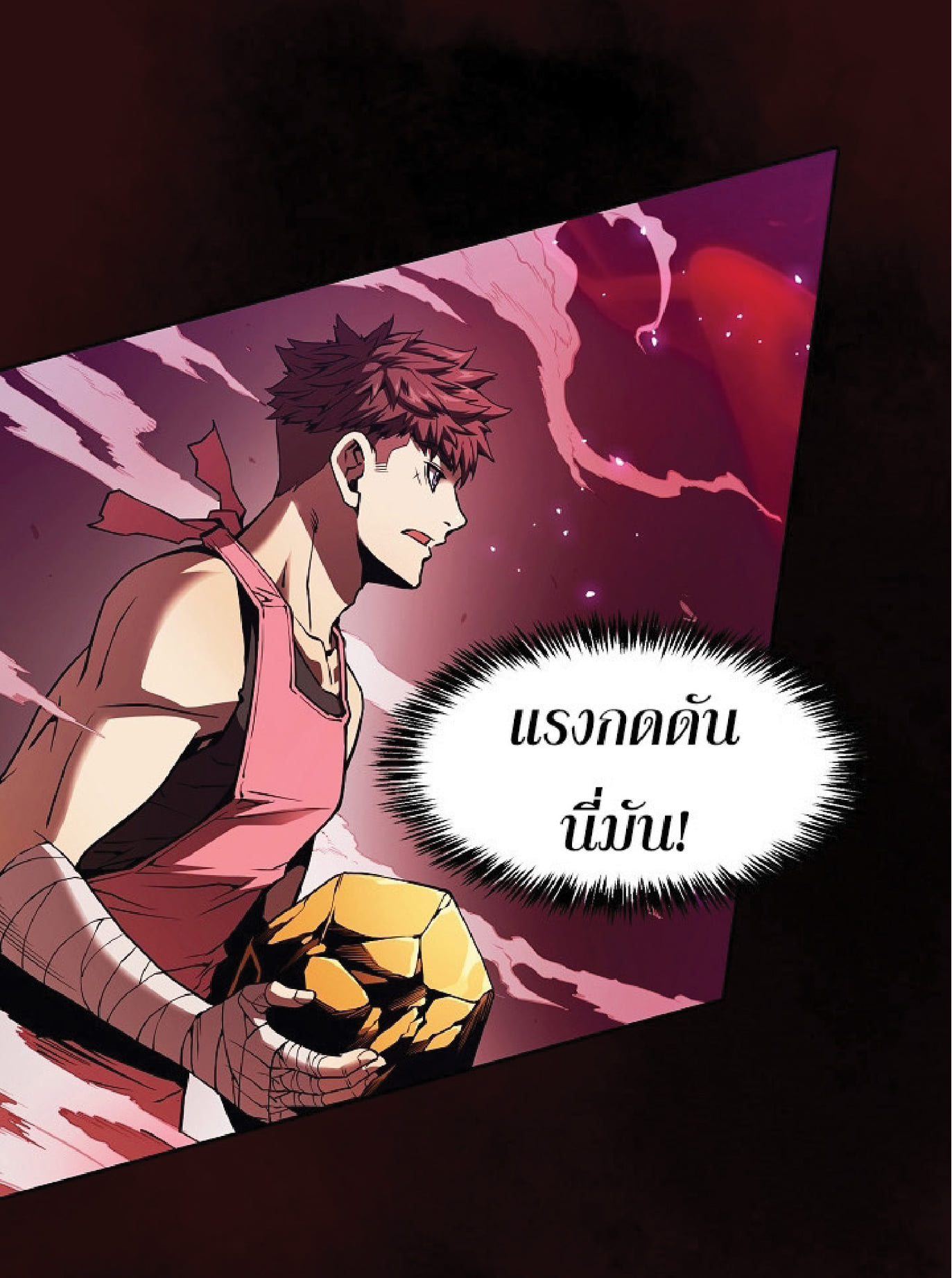 The Constellation That Returned From Hell 12 (27)