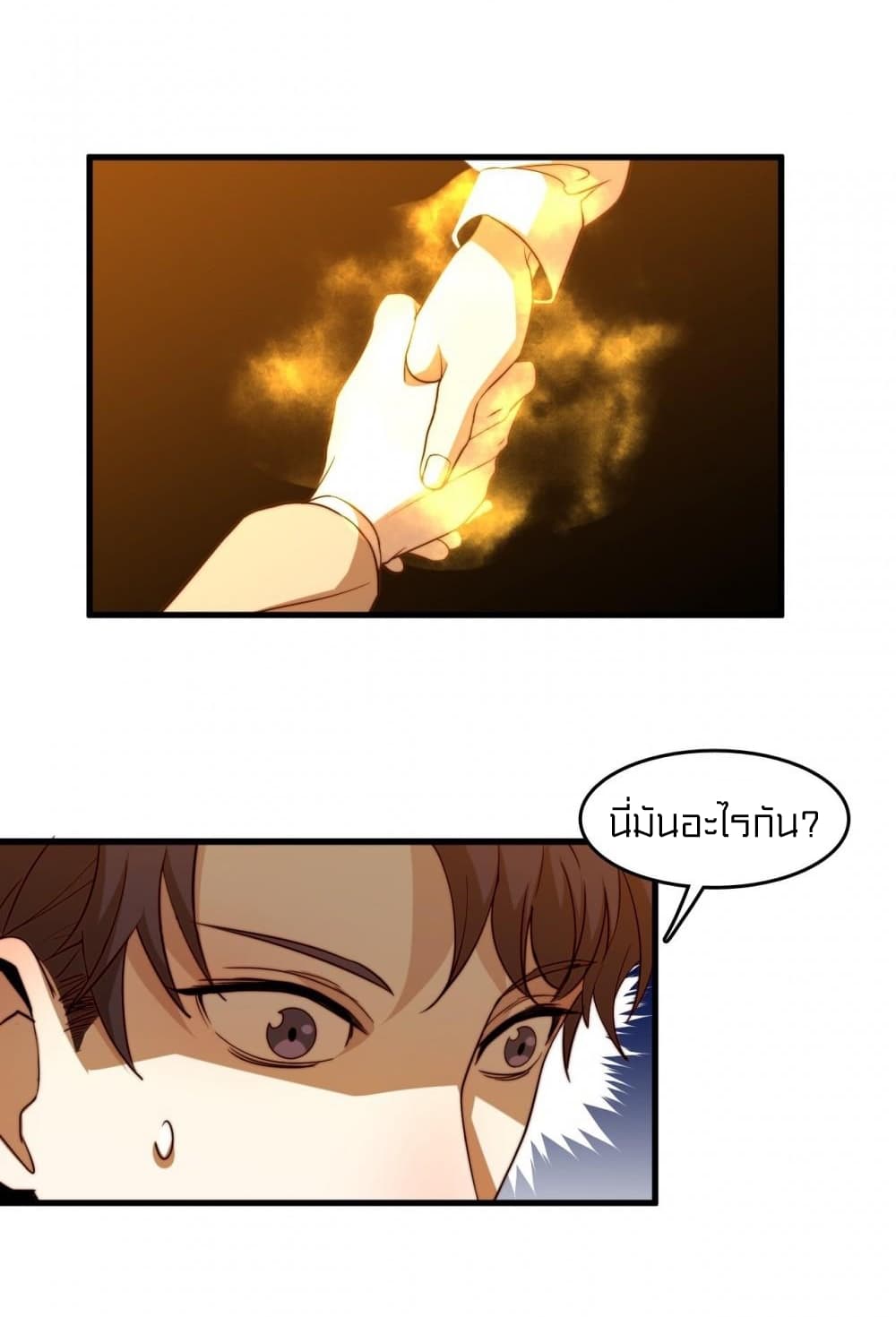 Rebirth of Legendary Doctor 10 (34)