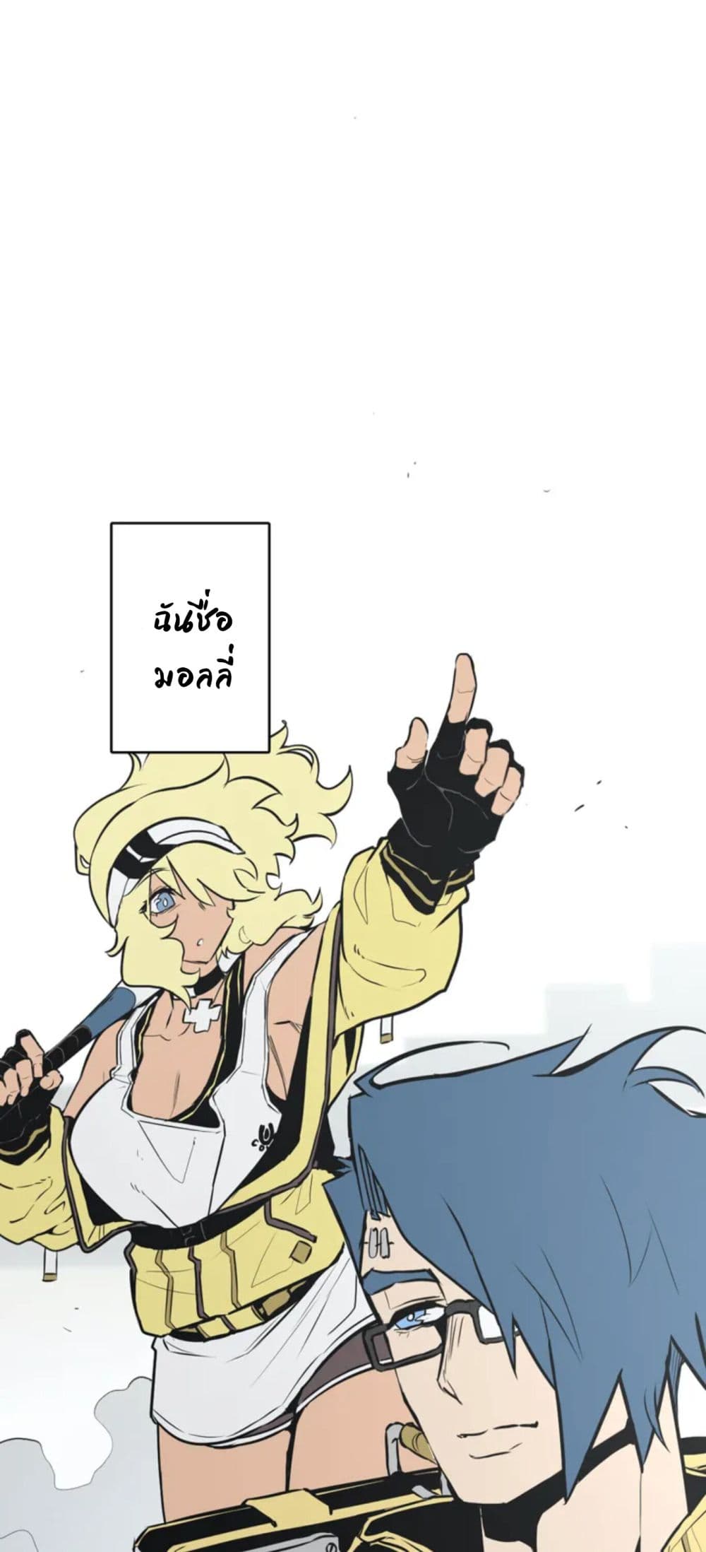 Love n Gore 1 19