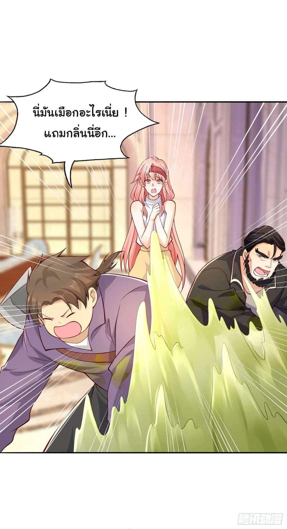 Awakening SSS Rank Skill After A Kiss เธ•เธญเธเธ—เธตเน 16 (29)