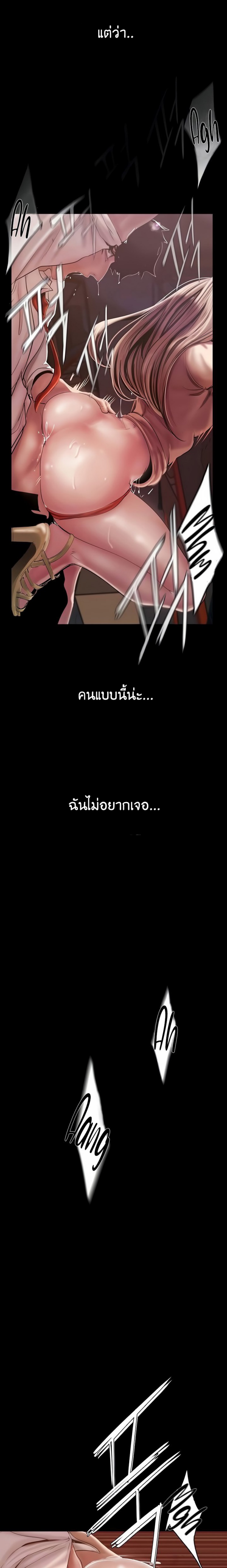 A Wonderful New World 131 06