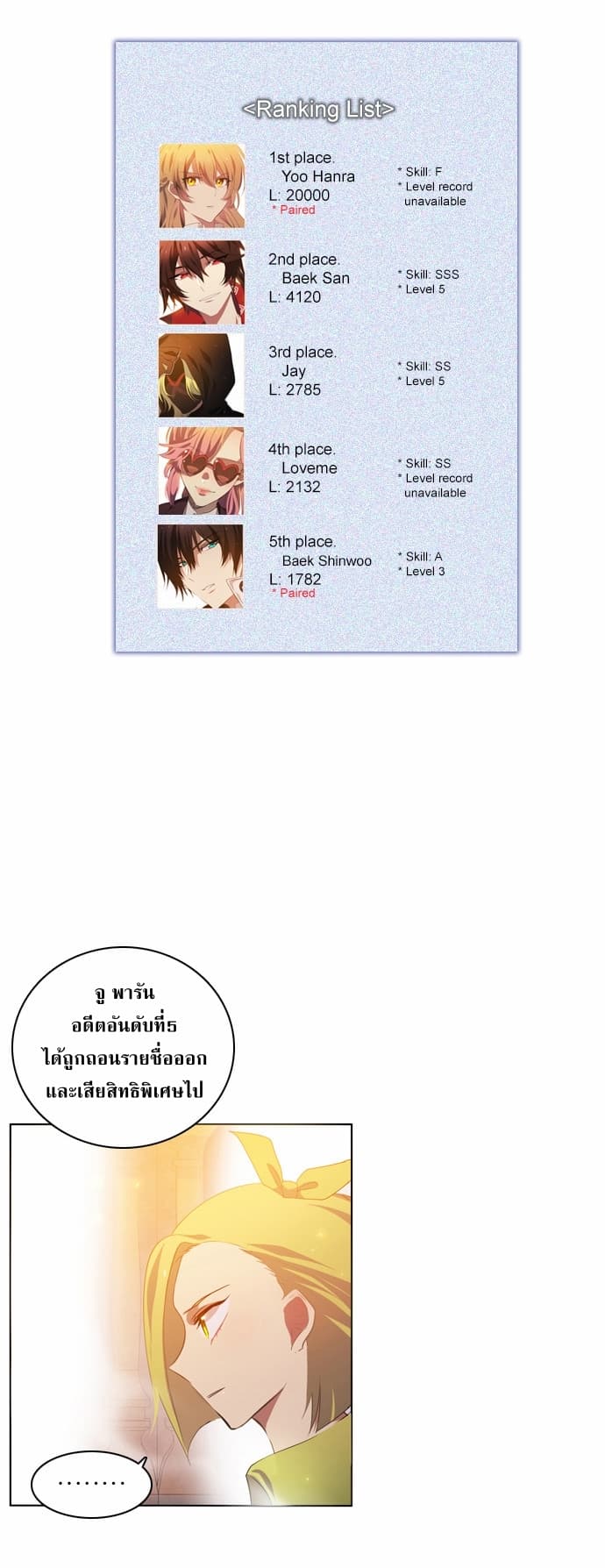 Zero Game3 08