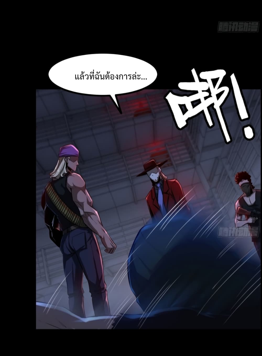 I Dominate The Game 1 13