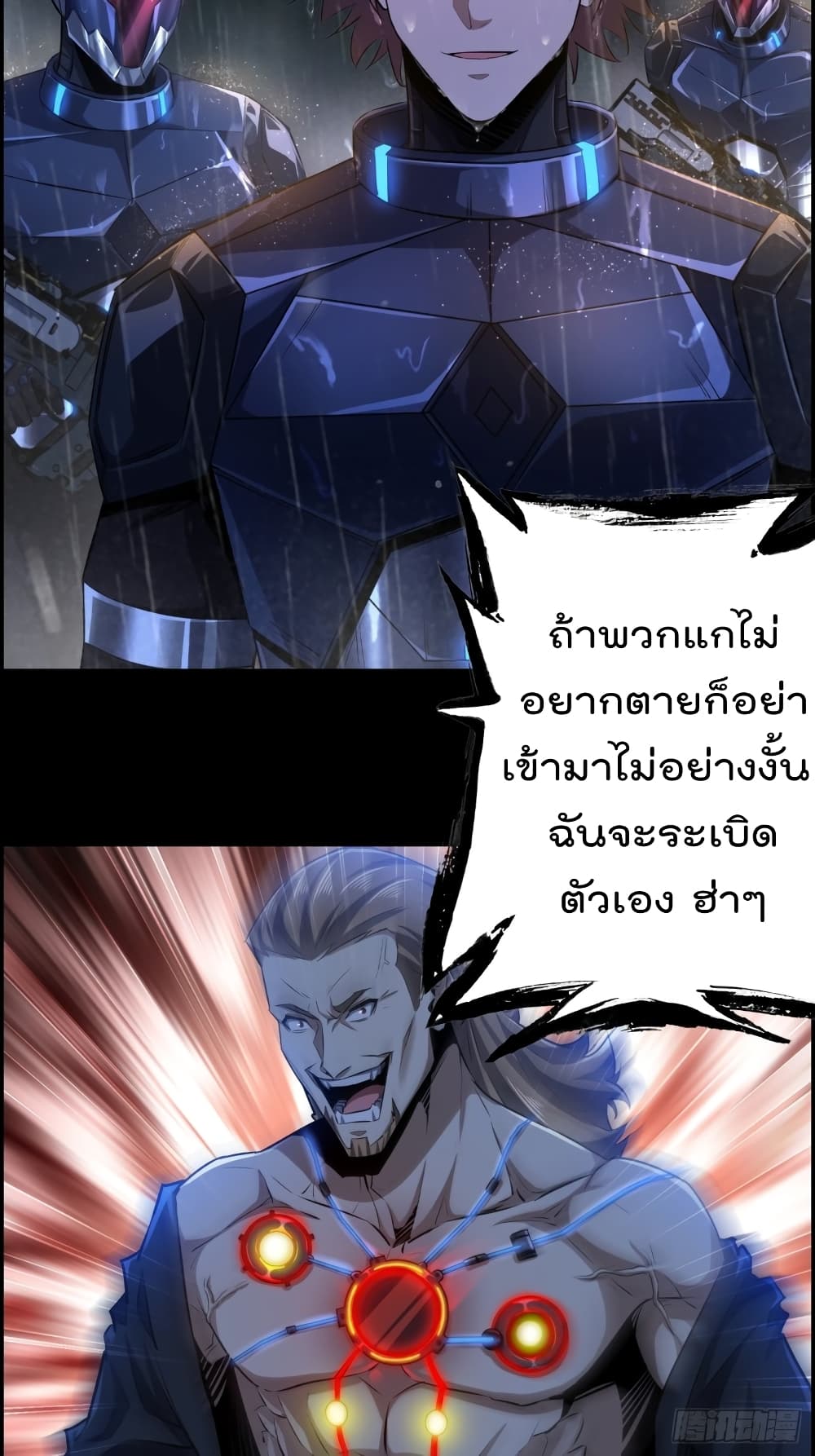 I Dominate The Game 0 04