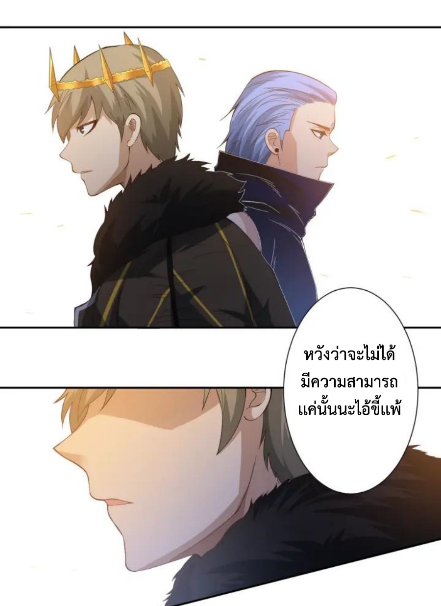 Ultimate Soldier 34 70