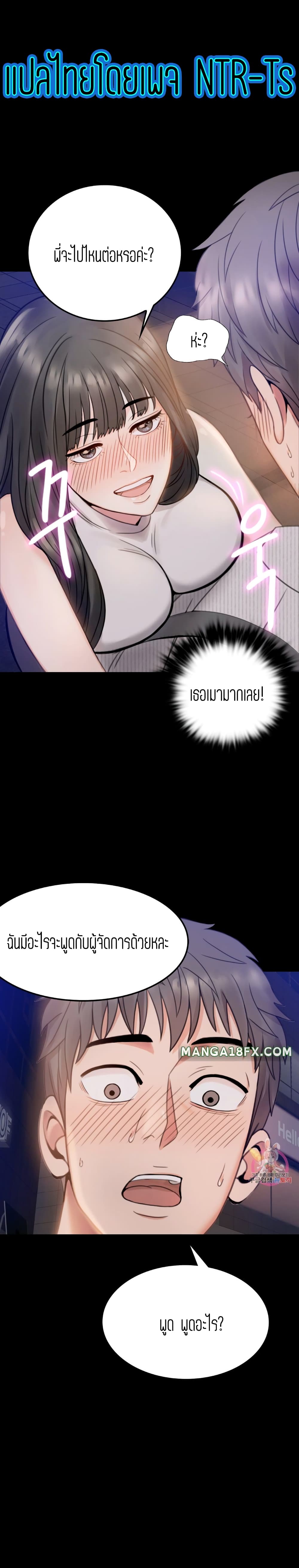iLLiciTLove 2 (1)