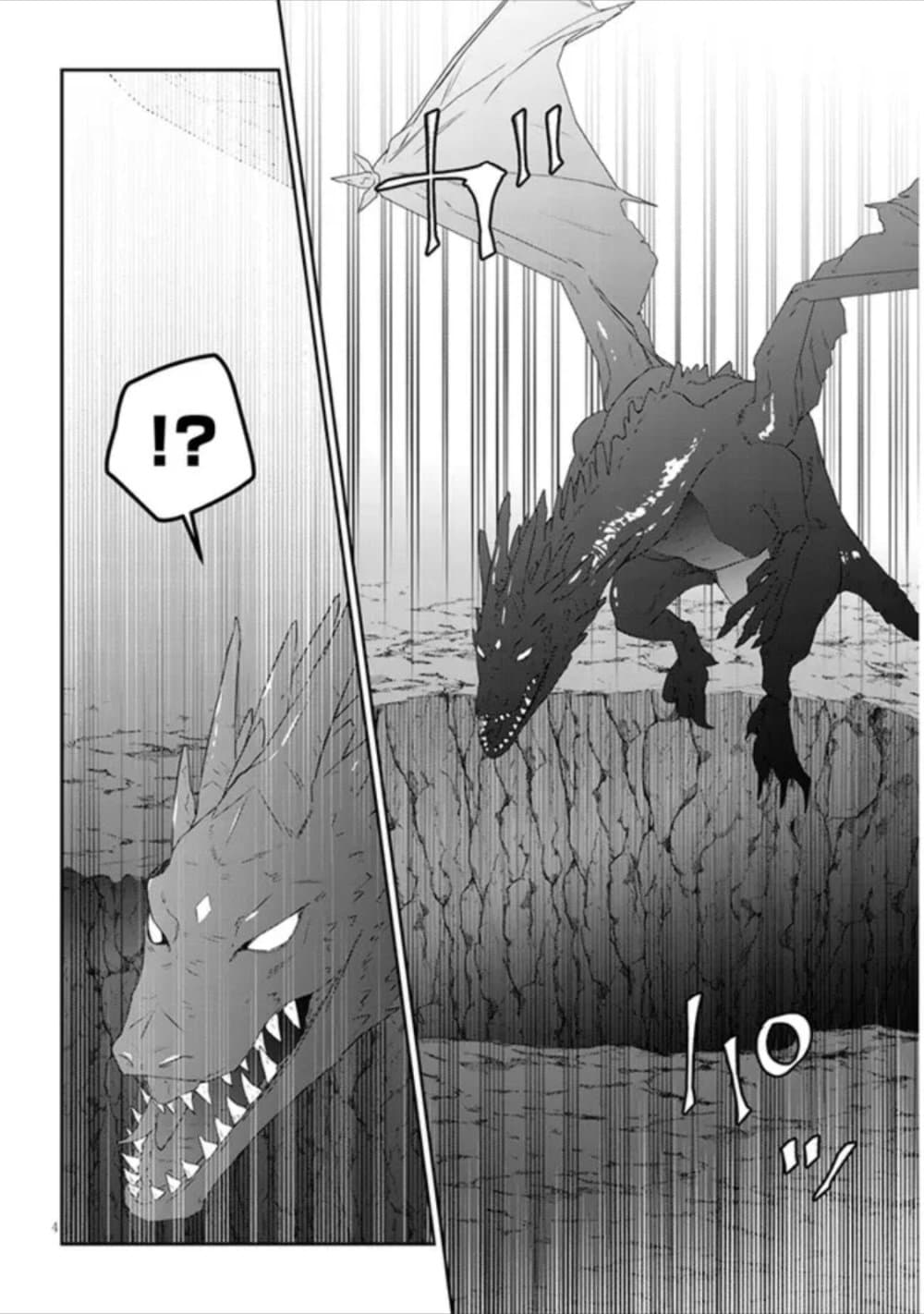 Maou ni Natta node, Dungeon Tsukutte Jingai Musume to Honobono suru 46 (5)
