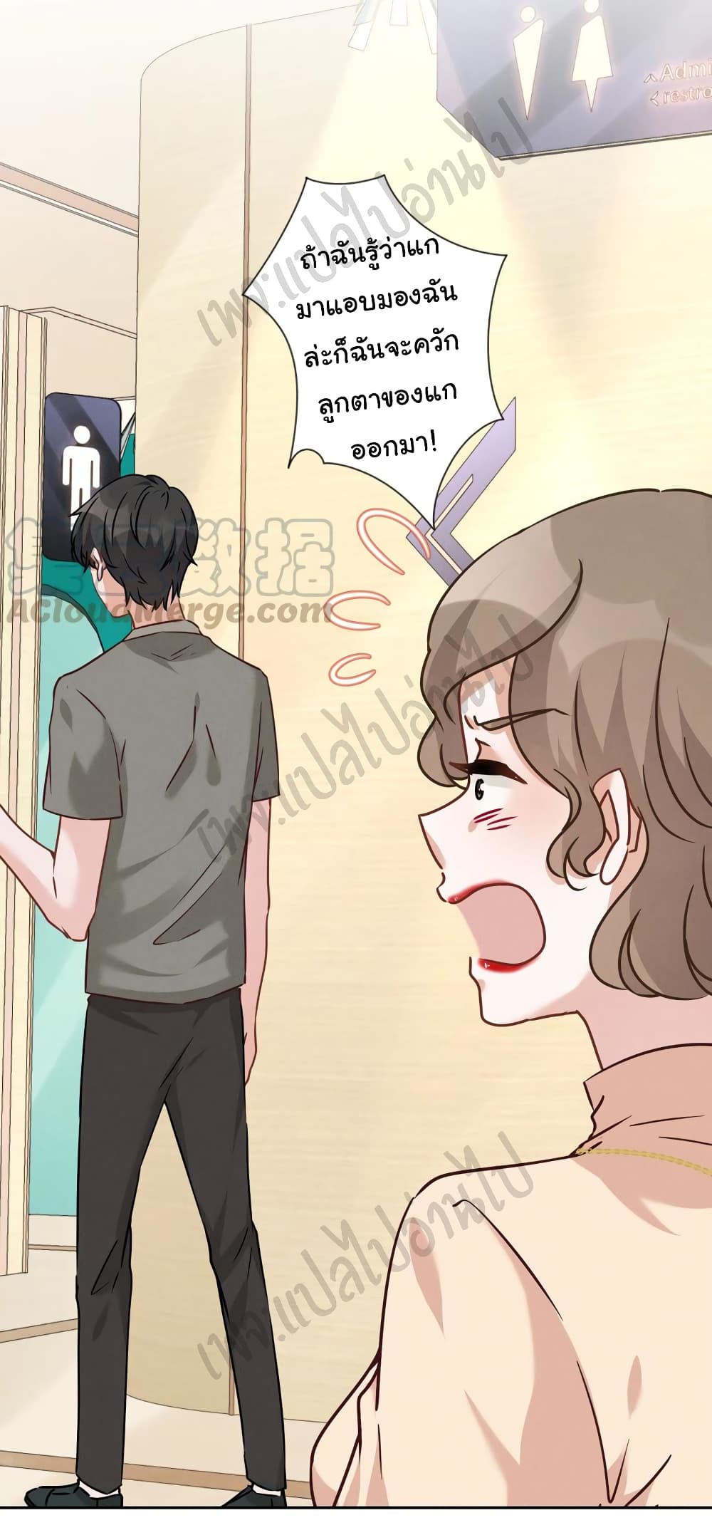 Lu Feng is the Best Son in law 89 10