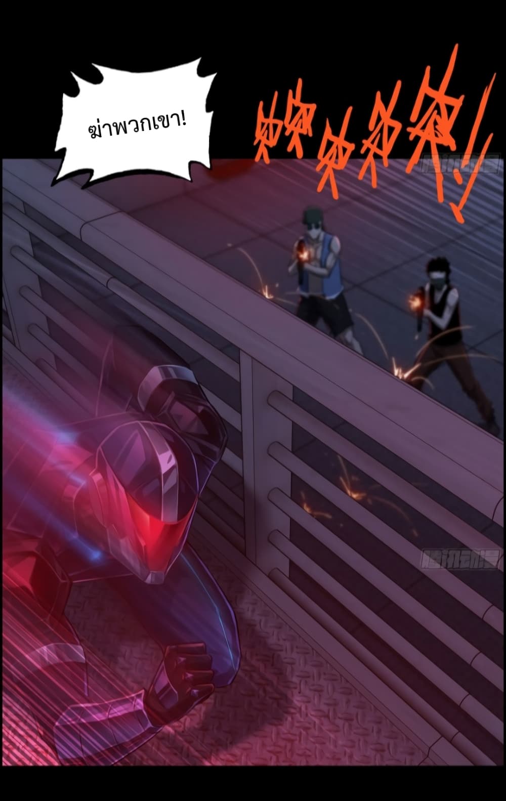 I Dominate The Game 1 20