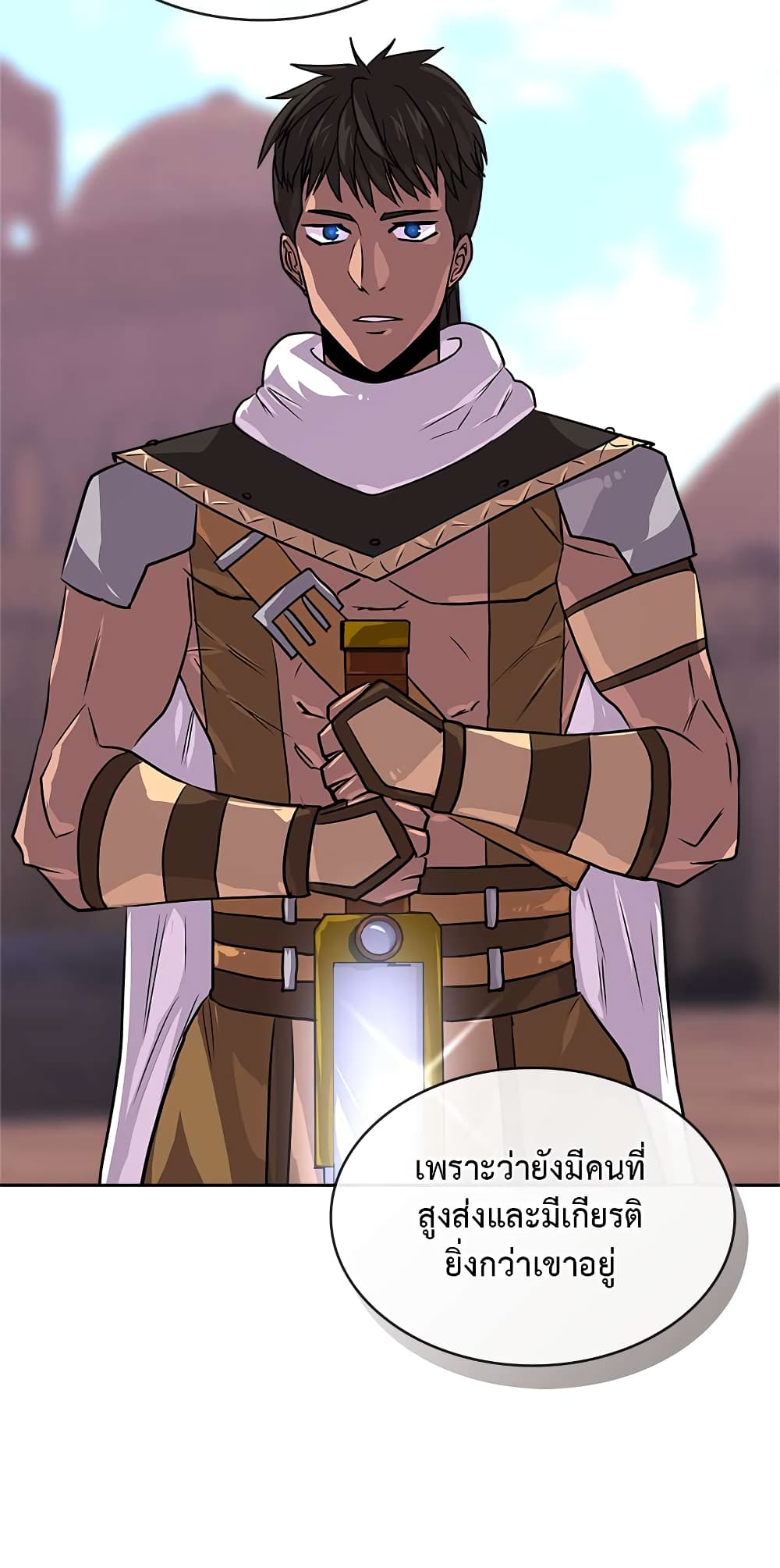 Dimensional Mercenary 70 50