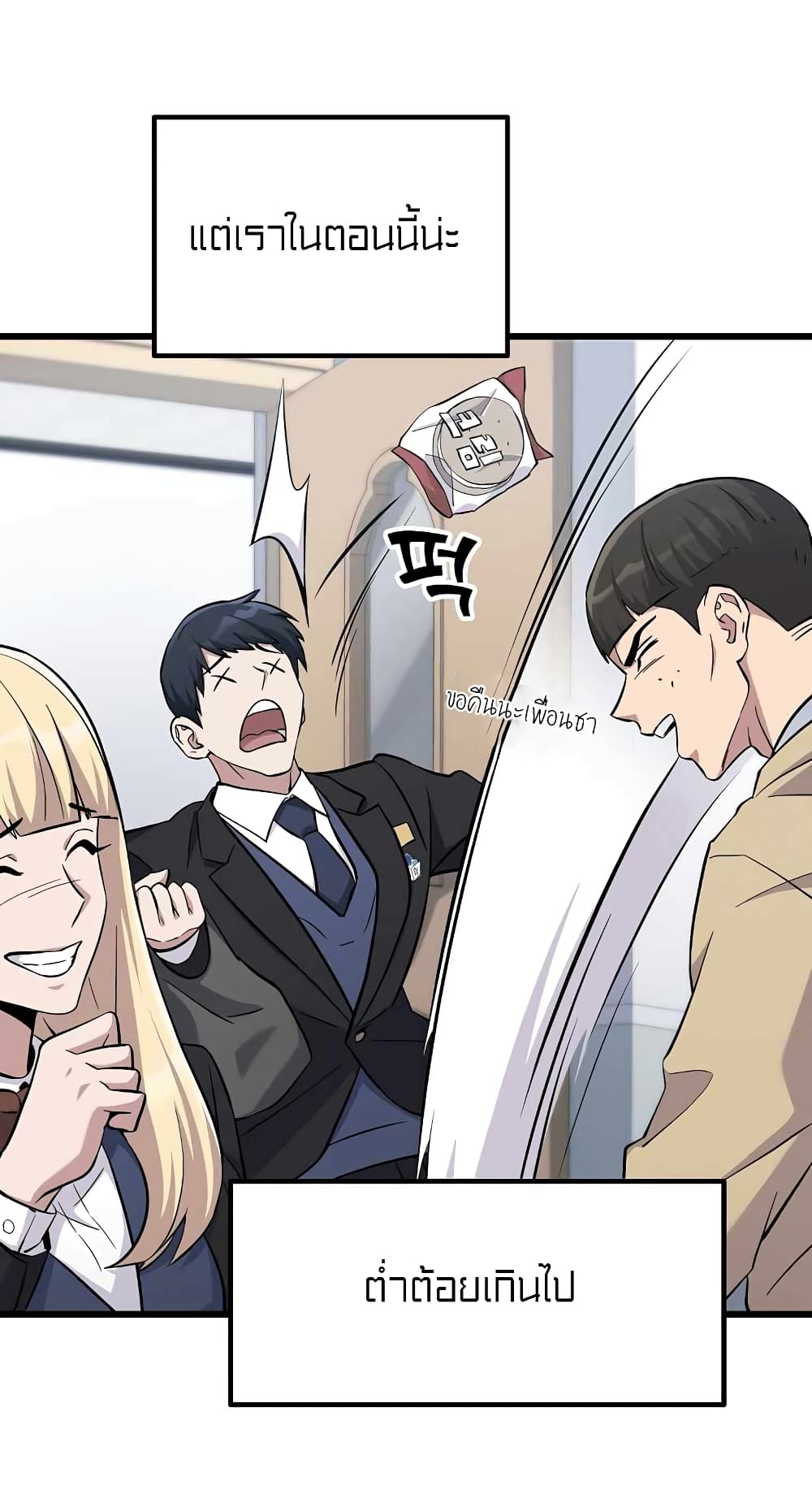 Ganzi Monster 5 (49)