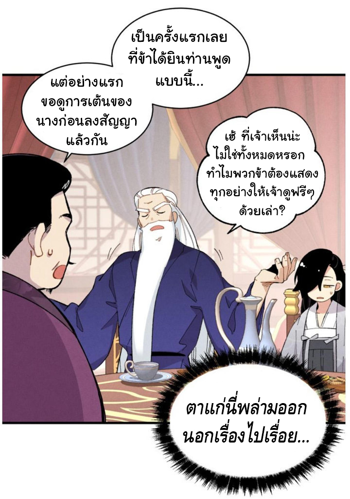 Lightning Degree 16 (14)
