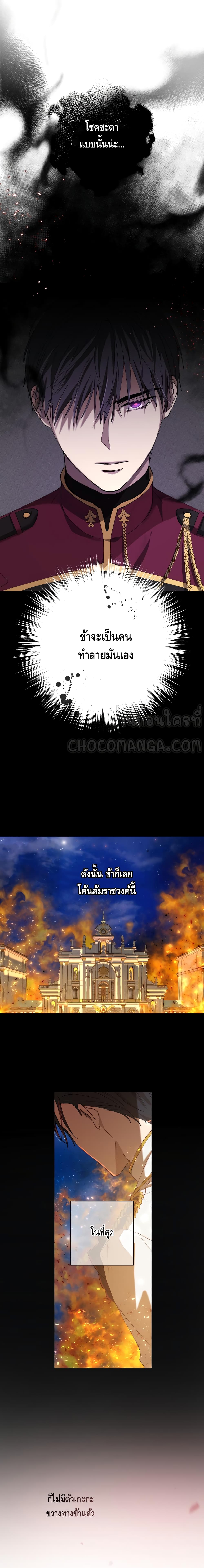 Princess Imprints 3 (6)