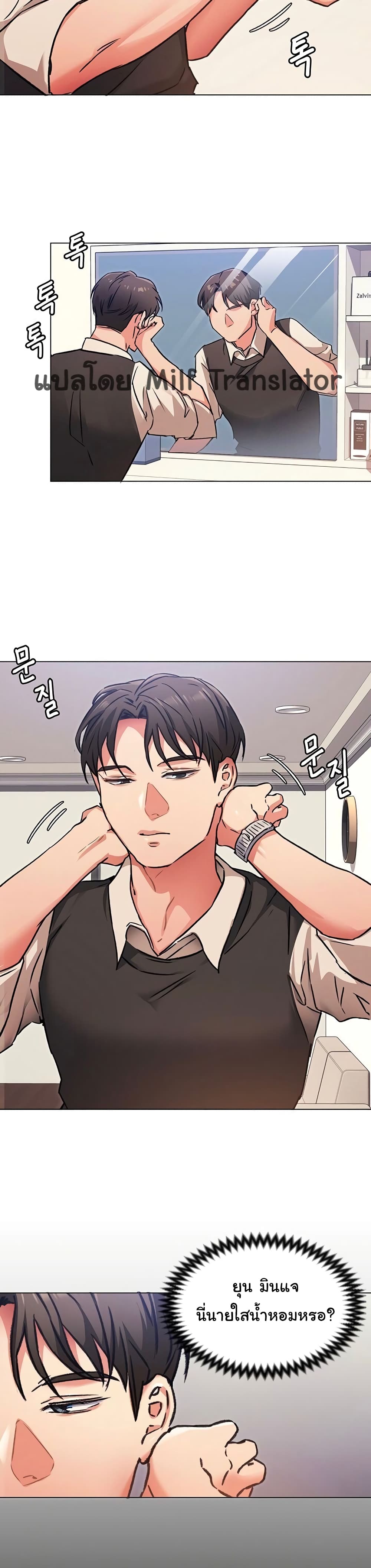 Tonight, Youโ€re My Dinner 7 (9)