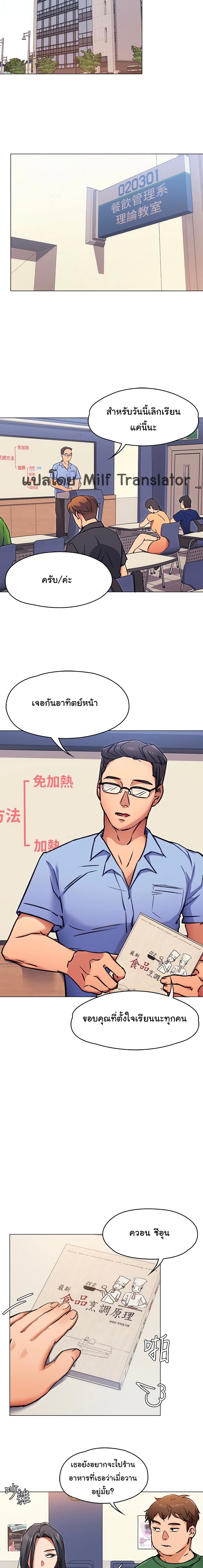 Tonight, Youโ€re My Dinner 6 (13)