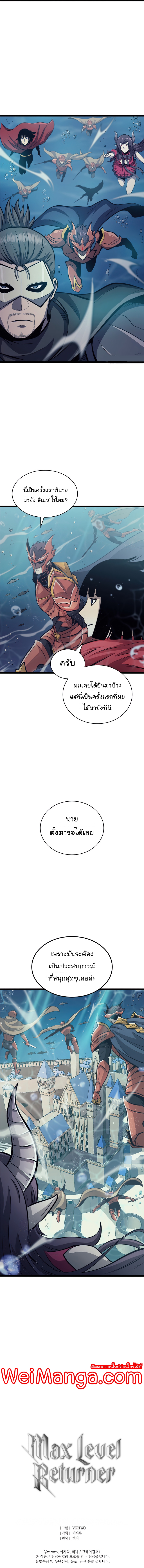 Max 149 (13)