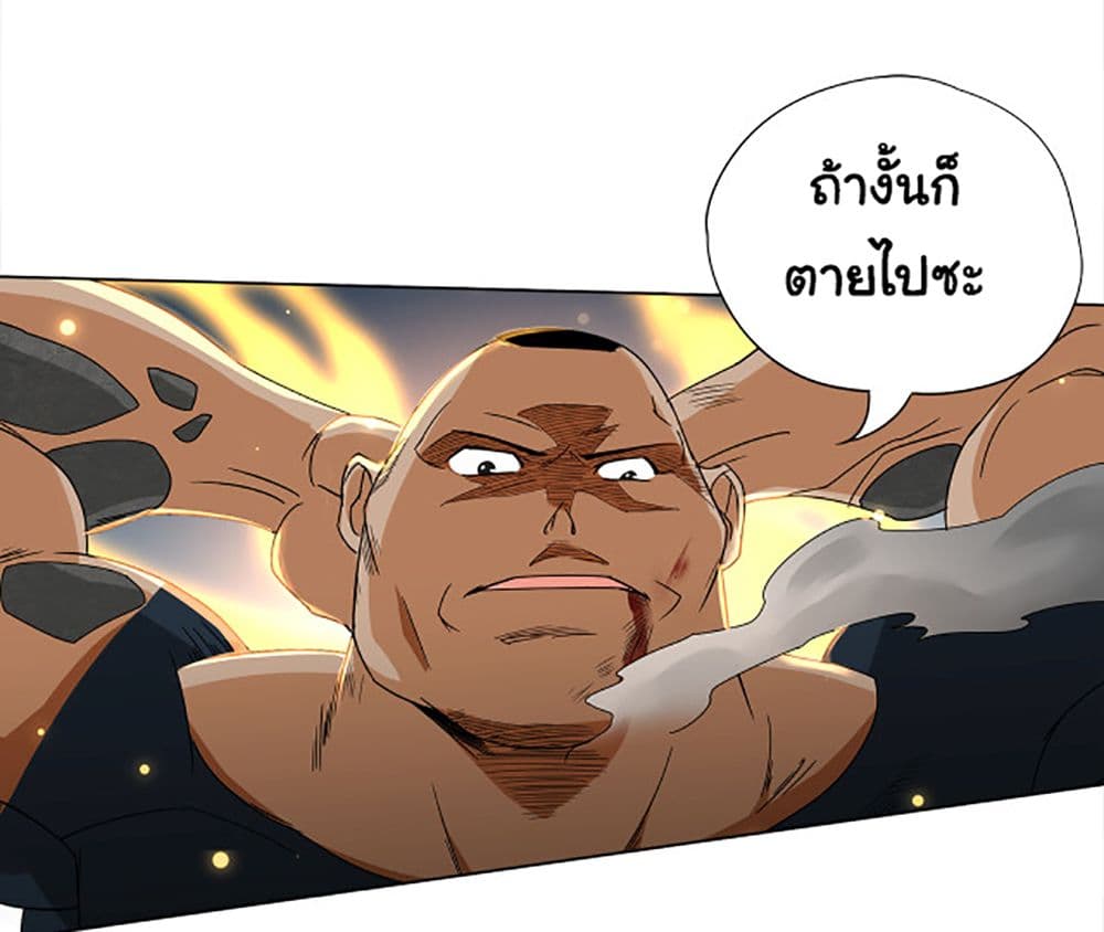 ULTIMATE SOLDIER 5 103