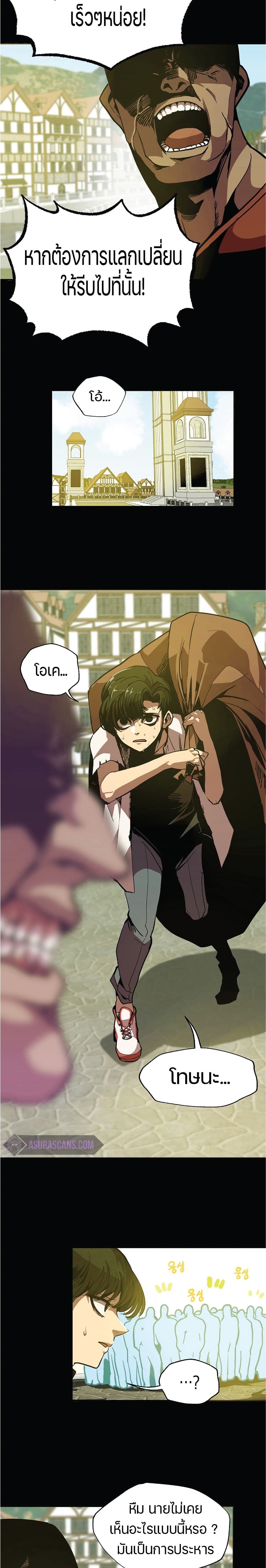 Worthless Regression 5 09