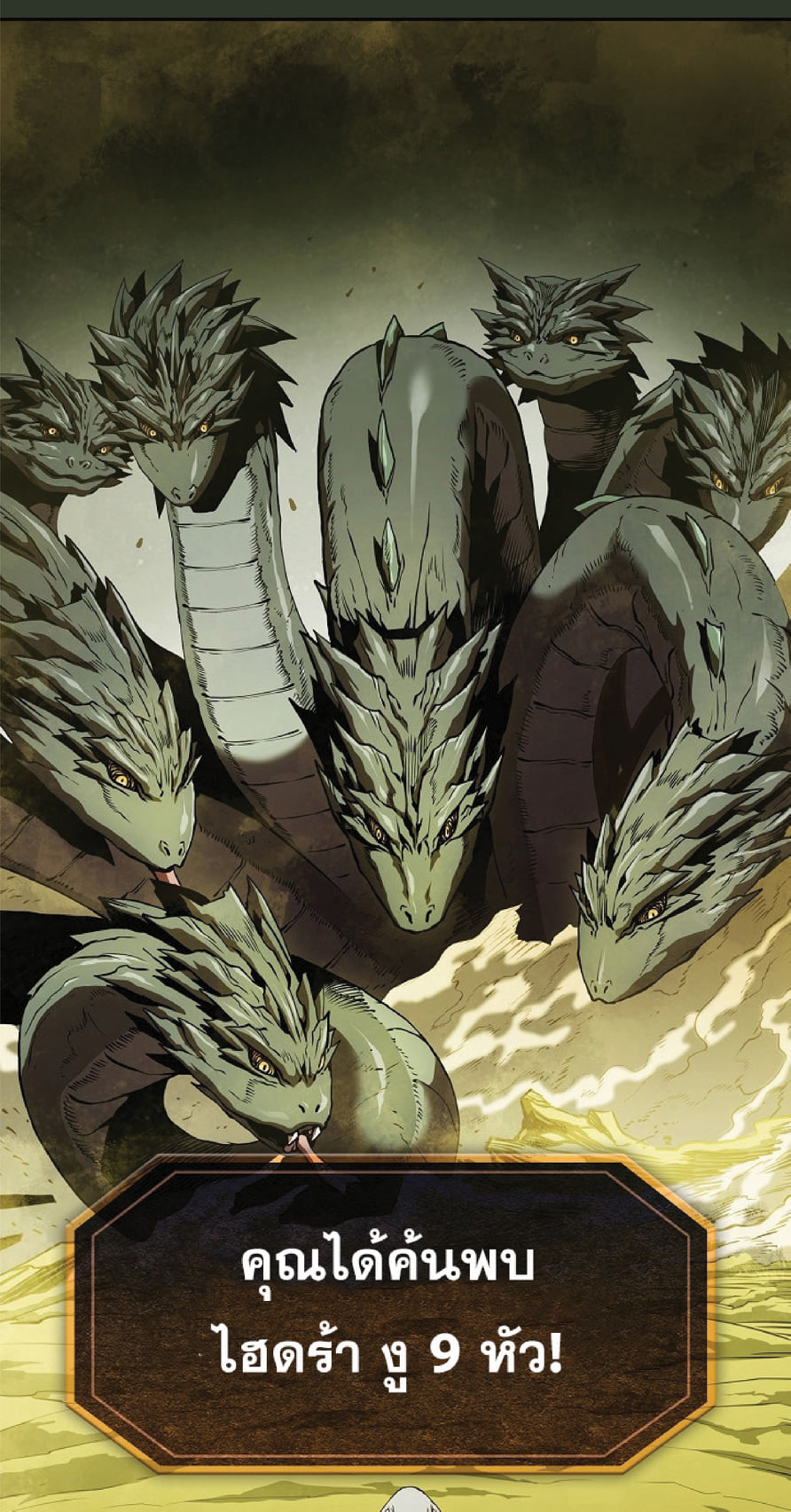 The Constellation That Returned From Hell 17 (20)