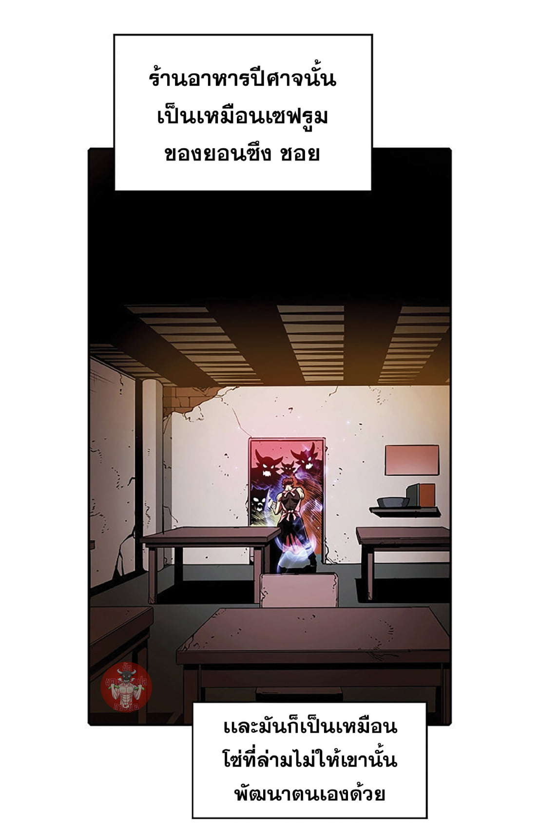 The Constellation That Returned From Hell 10 (23)