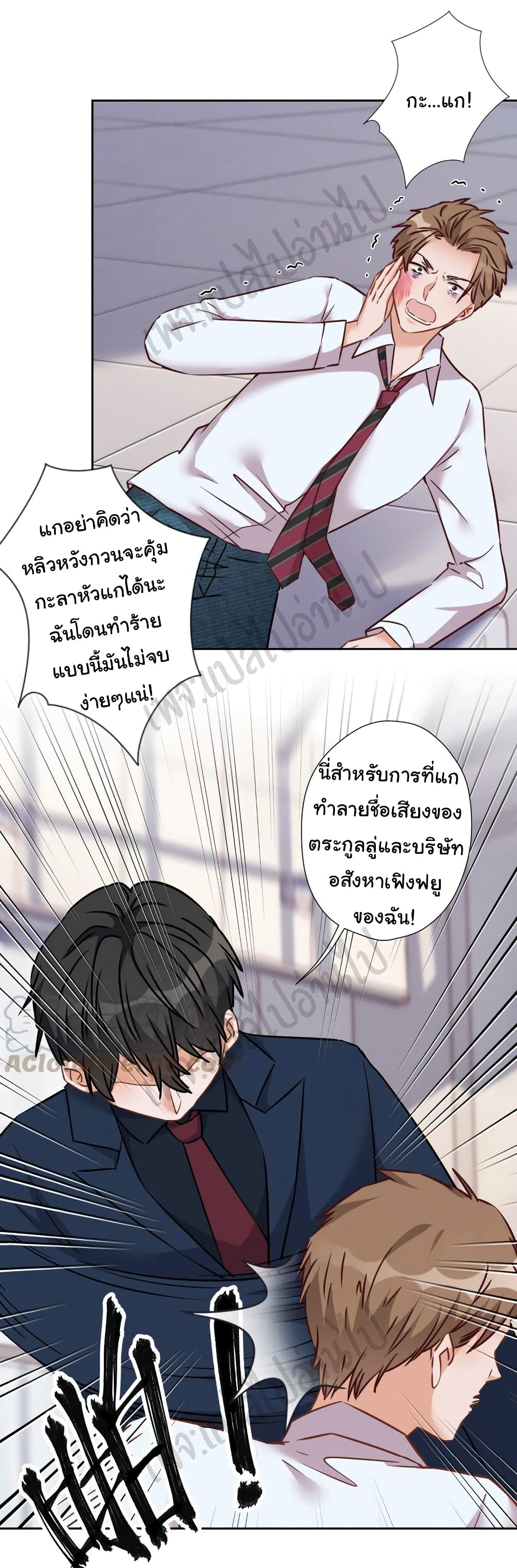 Lu Feng is the Best Son in law 85 17