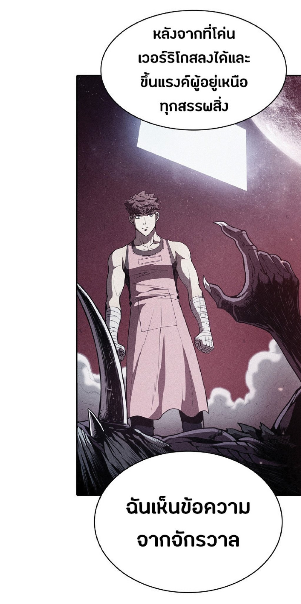 The Constellation That Returned From Hell 22 (50)