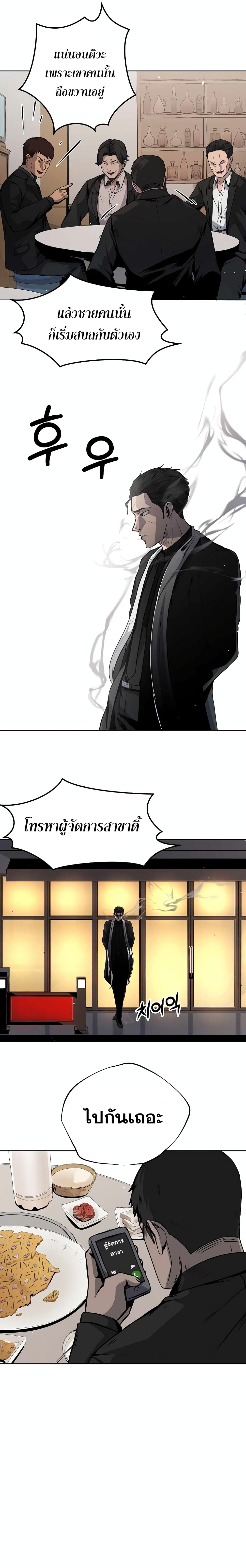 Royal Path 1 06