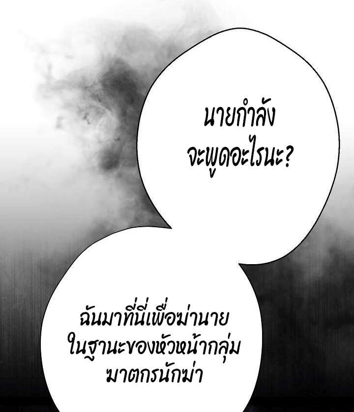 The Live 077 132