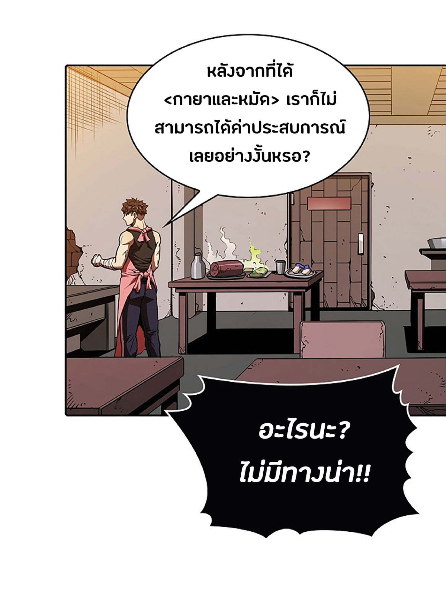 The Constellation That Returned From Hell 10 (11)